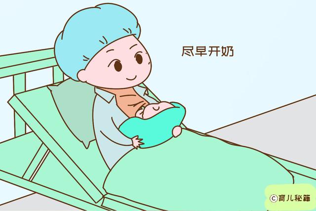 生完孩子4小时内，以下事得赶紧做，疏忽了对大人宝宝都不好