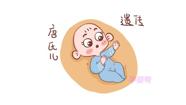 这几类准妈很容易生出“唐氏儿”，尤其是第一种，孕妈需警惕