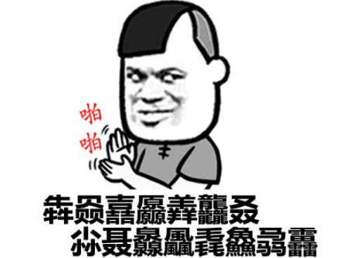 小学生：我的名字74笔，每次写完，同学都做了很多道题了