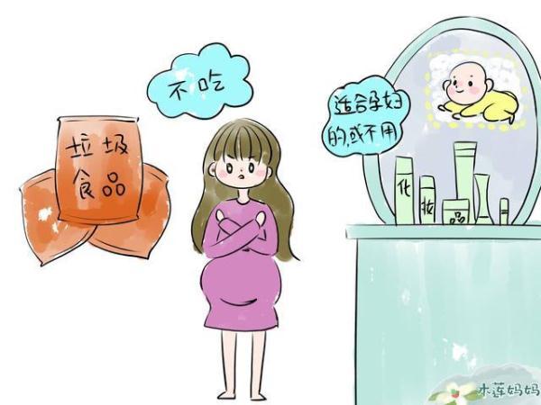 孕妇尽量不要做这几件事，再想也要忍住，孩子会“受益终生”