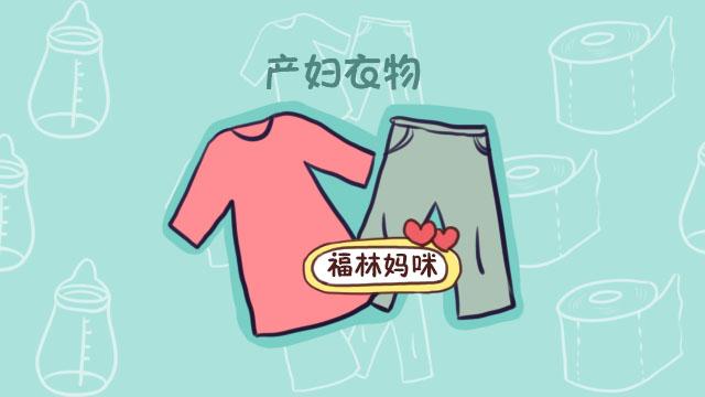 孕妈快到预产期，这5样东西一定要放进待产包，别到时候措手不及