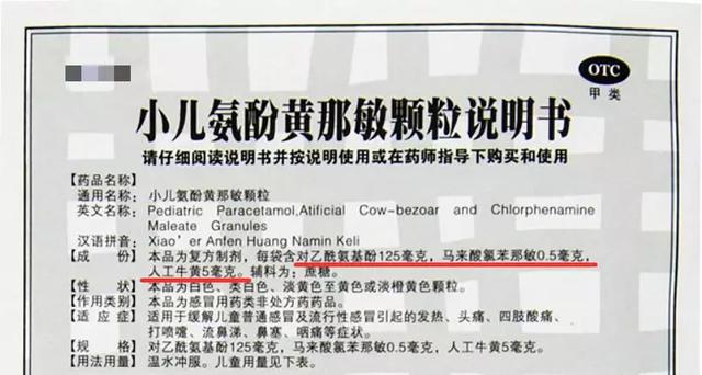 儿童感冒药接连被禁，宝宝感冒真的无药可吃吗？