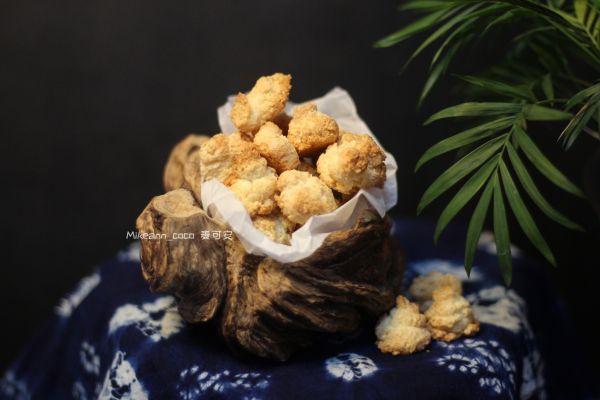 宝宝辅食—椰香蛋白饼干（20+）