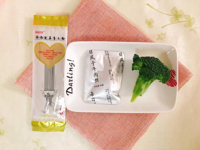 用这种食材做补铁又美味的辅食，五分钟就轻松搞定