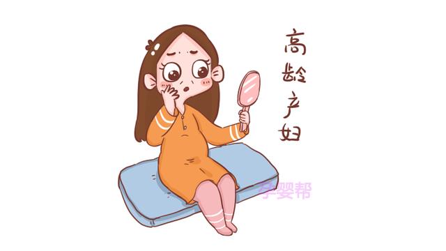 这几类准妈很容易生出“唐氏儿”，尤其是第一种，孕妈需警惕