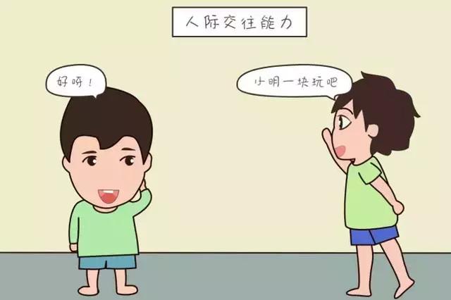 这几种能力，孩子童年玩耍中就能获得，一旦错过了，长大也找不回