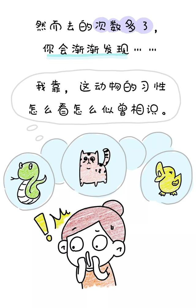 “我家娃怎么这样？”不，全世界的娃都这样