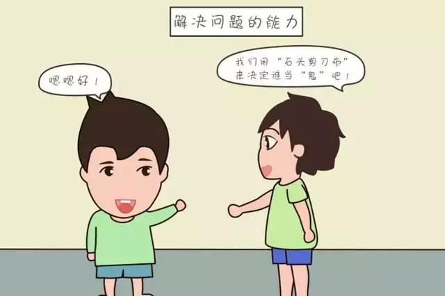 这几种能力，孩子童年玩耍中就能获得，一旦错过了，长大也找不回