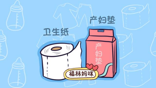 孕妈快到预产期，这5样东西一定要放进待产包，别到时候措手不及
