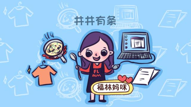妈妈邋不邋遢，从孩子身上一眼就能看出来，还别不信