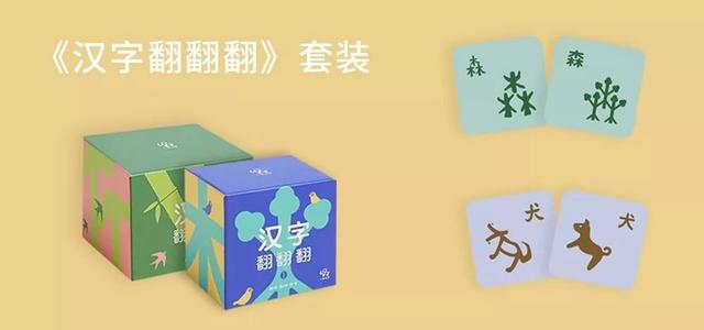 玩着就能学认字！3岁识字量1000+，竟是这样玩出来的！