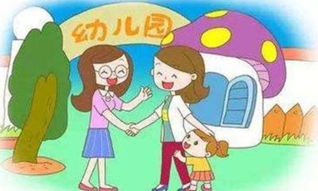 这3种家长的孩子，不管有钱没钱，幼儿园老师都会更优待！