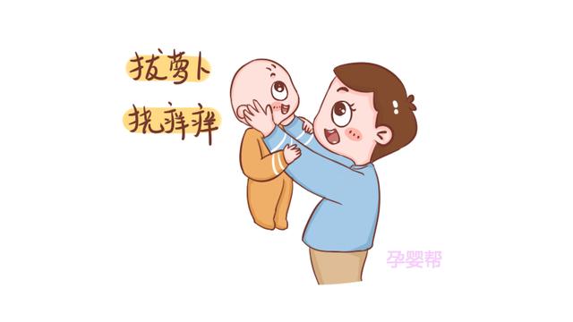 “拔萝卜”致宝宝瘫痪，这几种危险的亲子游戏，你就别再做了