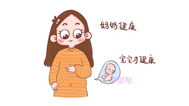 这几类准妈很容易生出“唐氏儿”，尤其是第一种，孕妈需警惕