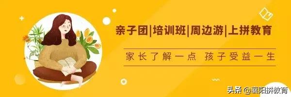 这6个习惯，父母请一定要“逼”孩子养成！受益终生