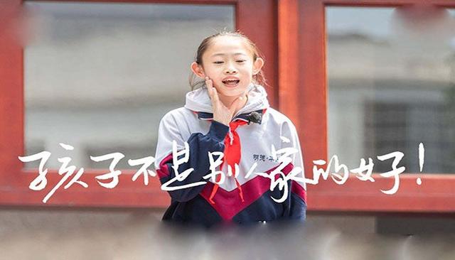 《少年说》：别再让别人家的孩子，成为你家孩子的“噩梦”