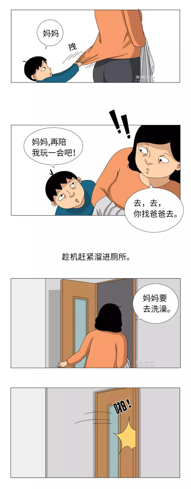 每个妈妈的崩溃，只有厕所知道