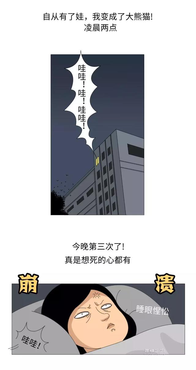 每个妈妈的崩溃，只有厕所知道