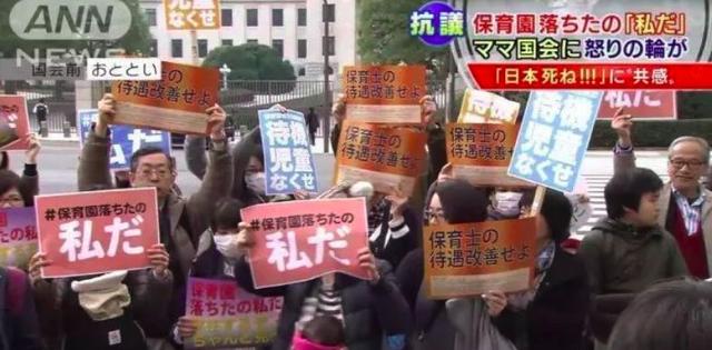 日本放大招：幼儿园免费，上大学报销！目的是为了让大家赶紧生娃……