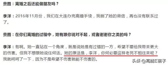 任素汐这是人设彻底崩塌了?
