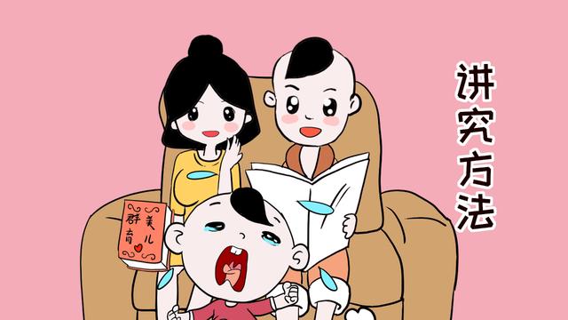 教育孩子需要讲究方法，3个方法从小用，让宝宝越来越优秀
