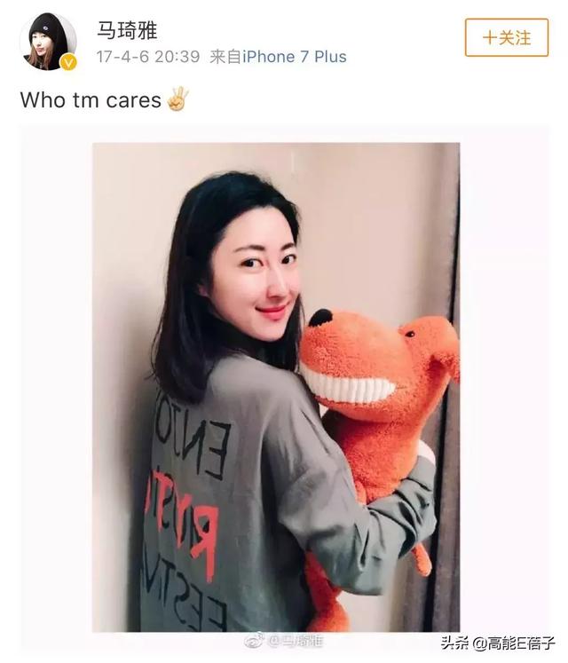 任素汐这是人设彻底崩塌了?