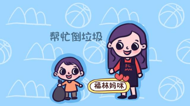 如何把儿子培养成男子汉？爸妈这样做，孩子将来有魄力！