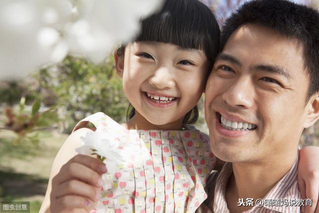生女儿的12个好处，太经典了！网友：又在骗我生女儿