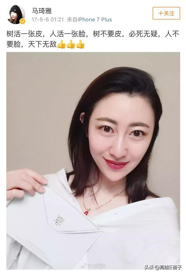 任素汐这是人设彻底崩塌了?