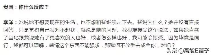 任素汐这是人设彻底崩塌了?