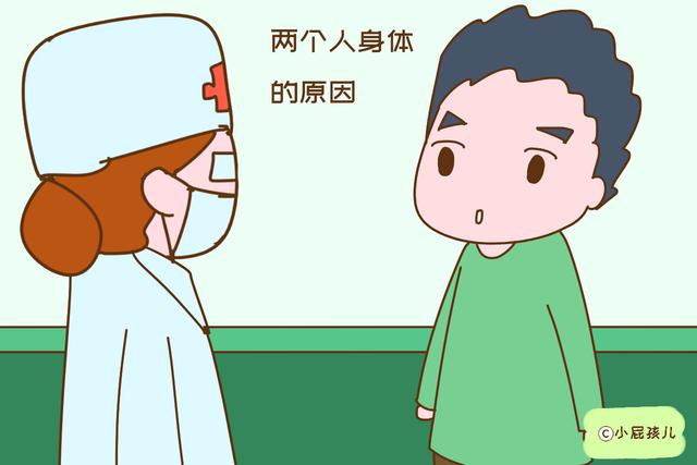 ?为什么你想尽办法也怀不上，别人一次就中？多半是这几个原因