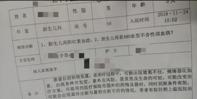 新生儿黄疸，多黄需要治？除了照蓝光，严重甚至要换血治疗！