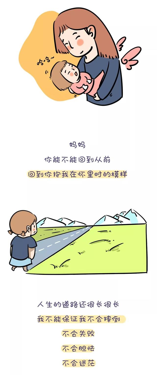 《妈妈，不要对我发火》，看完心都碎了！