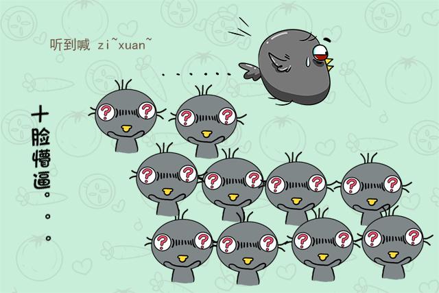 家长给宝宝取名，应尽量避免这三种名字，不然娃上学容易被人嘲笑