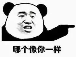 小学生实力吐槽:妈妈的晒娃朋友圈,让我的人生都乱套了