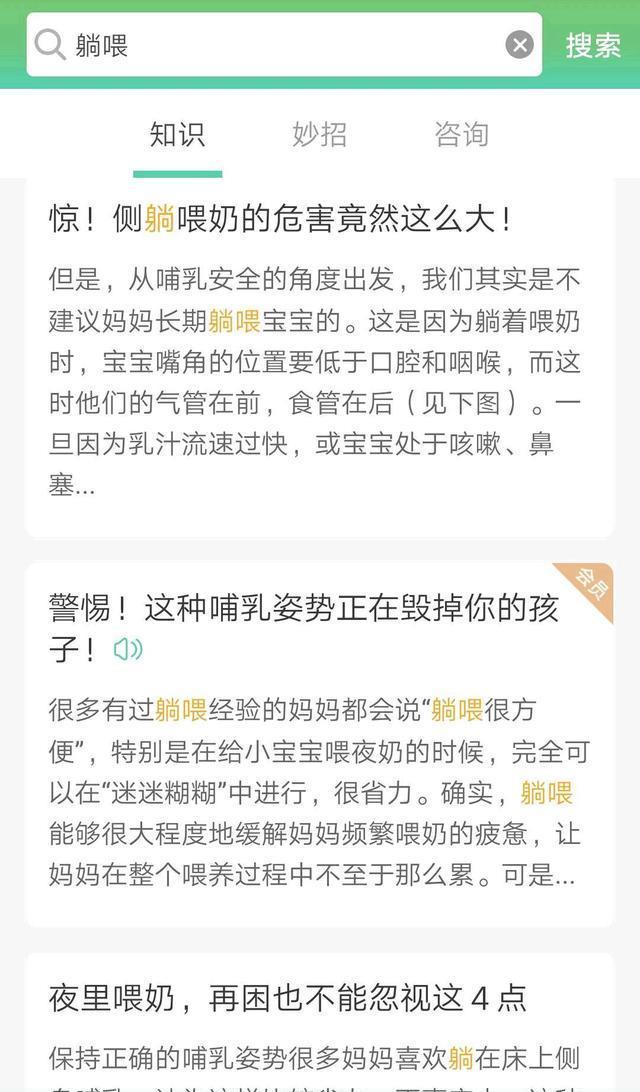 停！躺喂危险弊端多，连崔玉涛都反对！正确的抱喂其实舒服又简单
