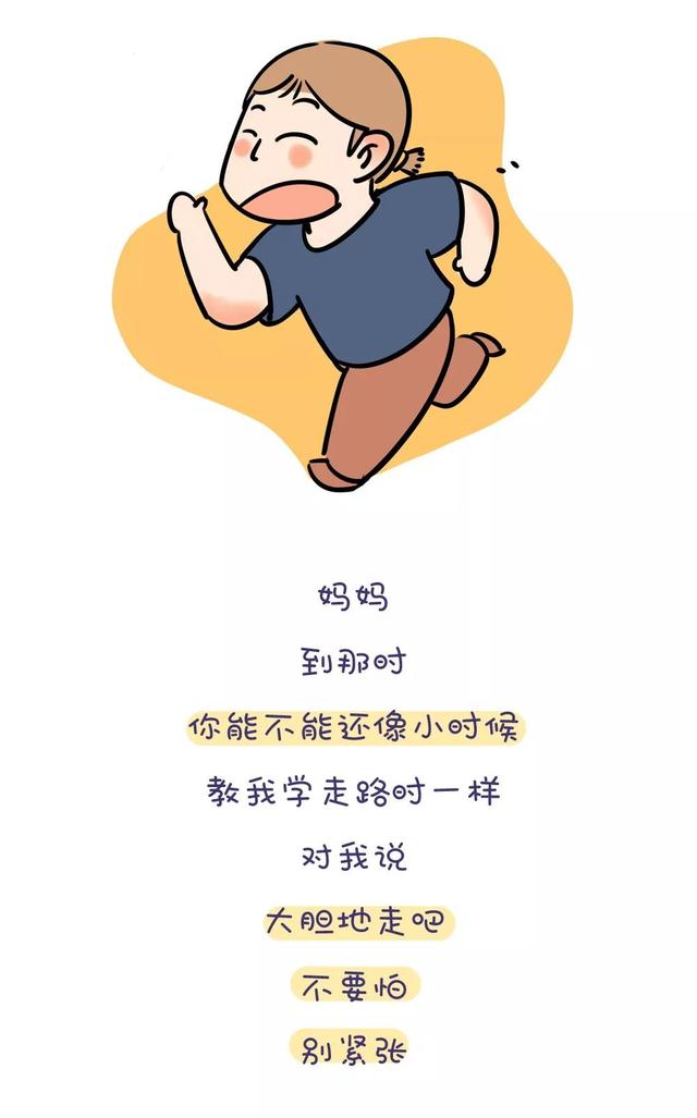 《妈妈，不要对我发火》，看完心都碎了！