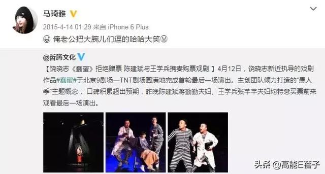 任素汐这是人设彻底崩塌了?