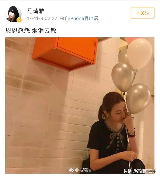 任素汐这是人设彻底崩塌了?