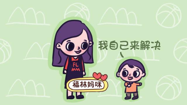 如何把儿子培养成男子汉？爸妈这样做，孩子将来有魄力！
