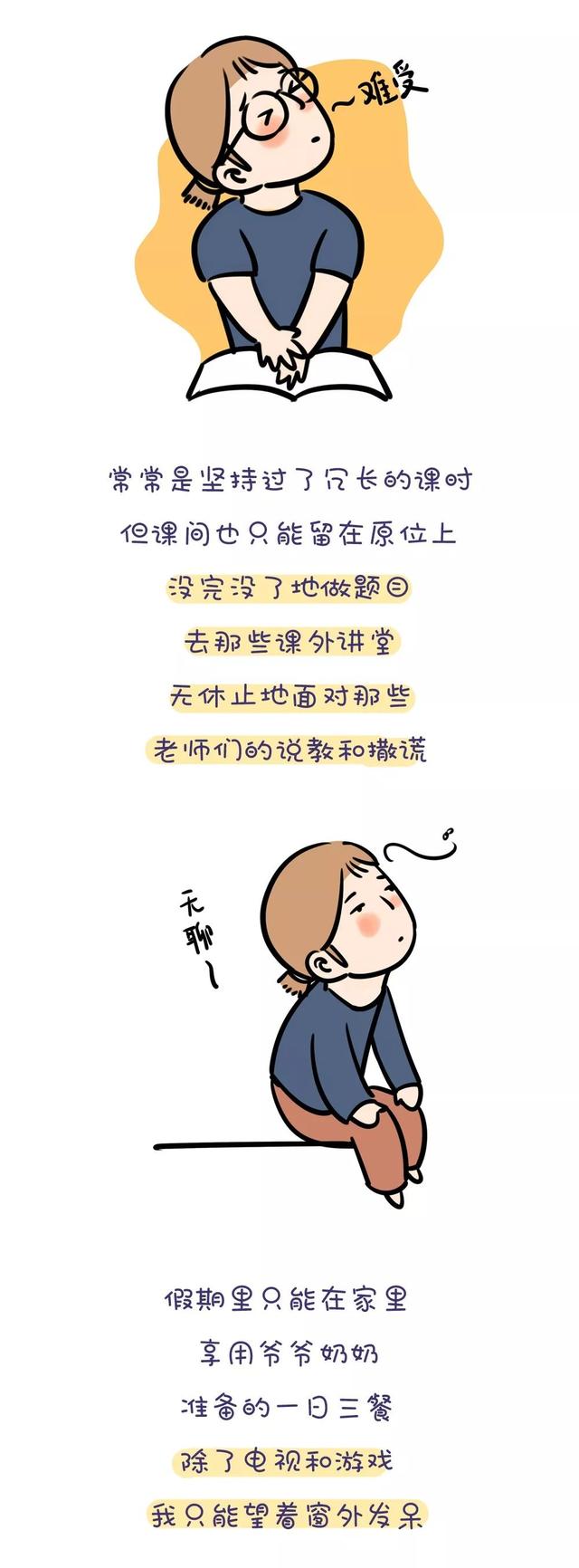 《妈妈，不要对我发火》，看完心都碎了！