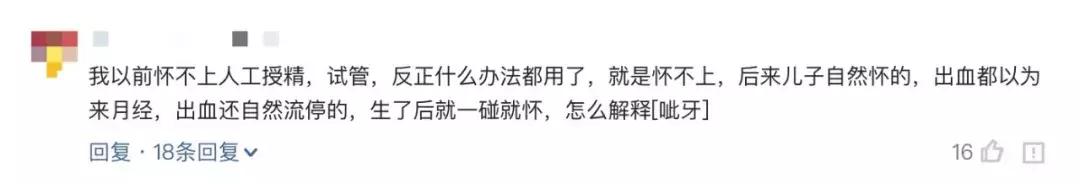 有的人“一碰就怀”，而有的人“岿然不动”，区别竟然是这个……