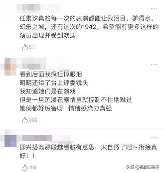 任素汐这是人设彻底崩塌了?