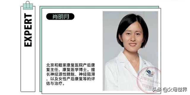 Ella自曝打喷嚏、跳跃都会漏尿！这种产后后遗症40%妈妈都会有！