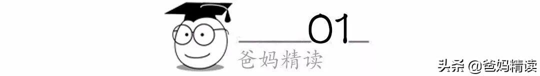 一个快乐的童年，是父母给孩子最好的起跑线