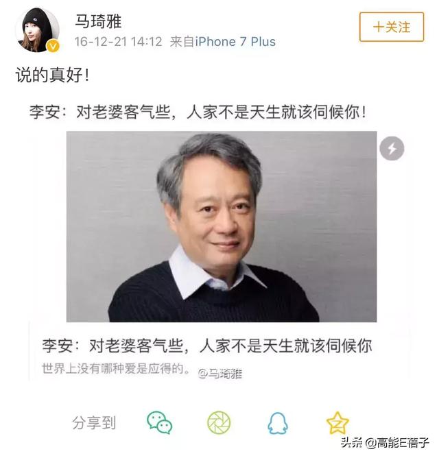 任素汐这是人设彻底崩塌了?