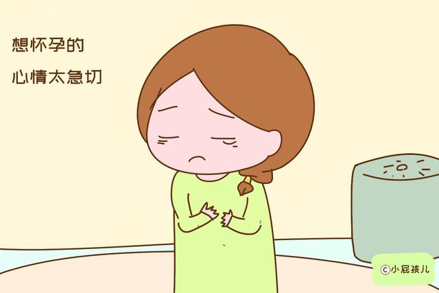 ?为什么你想尽办法也怀不上，别人一次就中？多半是这几个原因