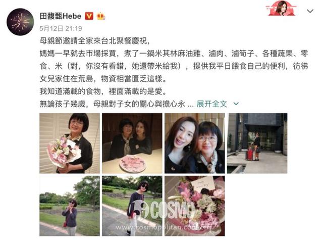红人馆 | 我人生的第一个生育课老师，竟然是Ella