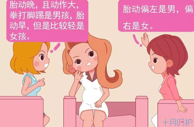 为什么孕肚有上怀有下怀，和怀男宝有关？原因大多数人都想错了