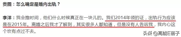 任素汐这是人设彻底崩塌了?